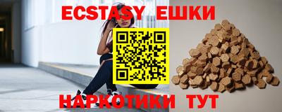 прущий лед Краснодар