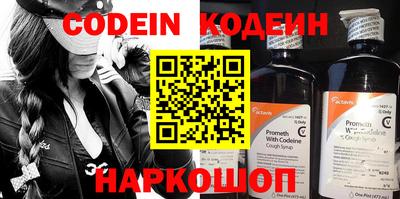 прущий лед Краснодар