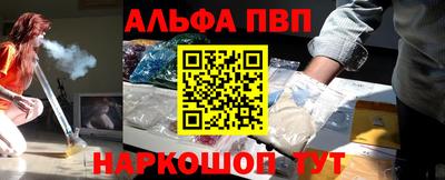 jwh Краснокаменск