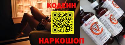 тгк Краснознаменск