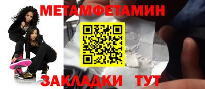 прущий лед Краснодар