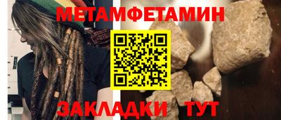 прущий лед Краснодар
