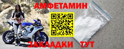 прущий лед Краснодар