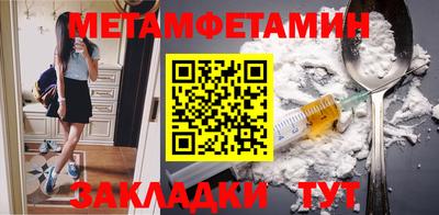 прущий лед Краснодар