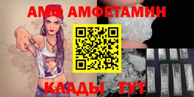 прущий лед Краснодар