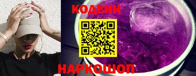 jwh Краснокаменск
