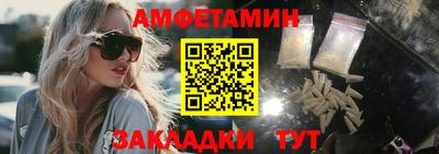прущий лед Краснодар