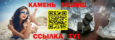 тгк Краснознаменск
