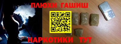 тгк Краснознаменск
