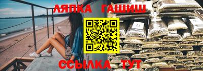 прущий лед Краснодар