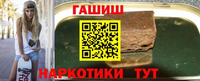 прущий лед Краснодар