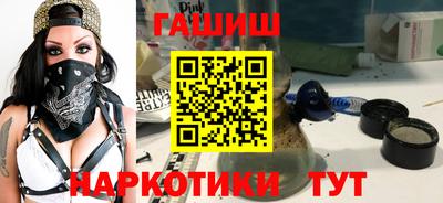 jwh Краснокаменск