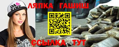 тгк Краснознаменск