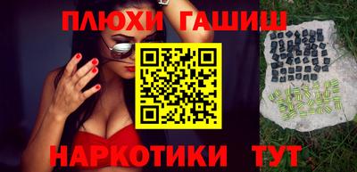 прущий лед Краснодар