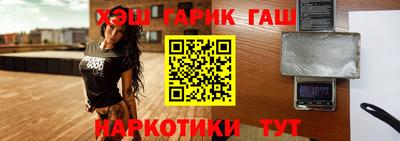 тгк Краснознаменск