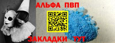 тгк Краснознаменск