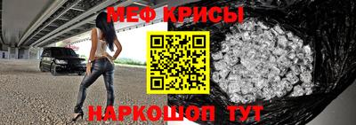тгк Краснознаменск