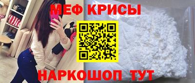 тгк Краснознаменск