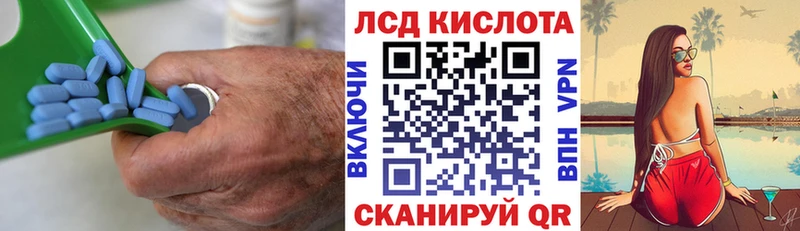 ЛСД экстази кислота гидра рабочий сайт Лесозаводск