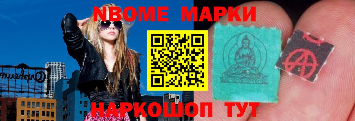 LSD-25 экстази ecstasy  Лсд 25 экстази кислота  блэк спрут tor  Вход с VPN  Лесозаводск 