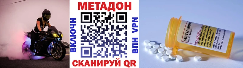где купить Лесозаводск МЕТАДОН белоснежный