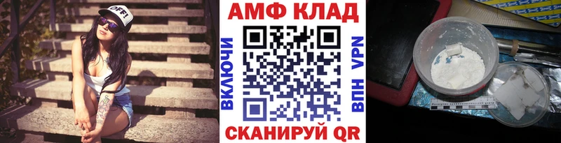 даркнет какой сайт  где купить наркоту  Лесозаводск  Первитин винт 