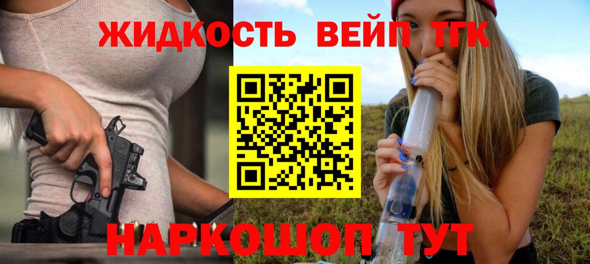 Лесозаводск  ТГК концентрат  Вход с VPN 