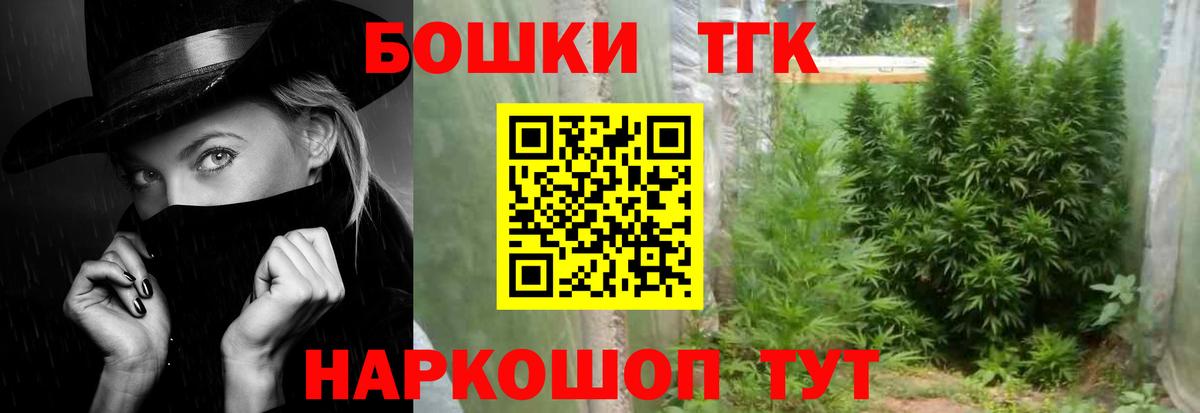 Лесозаводск  Конопля планчик  Вход с VPN  Шишки марихуана планчик  Каннабис ГИДРОПОН  Бошки марихуана марихуана 